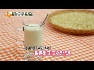 의사 강력추천 ‘비지쉐이크’ 엽산 흡수율을 높여라! [내 몸 사용설명서] 185회 20171229