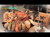 해물탕의 끝판왕! 바다의 맛이 그대로~ [정보통 광화문 640] 94회 20171214