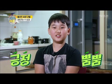 매력 덩어리! 첫인상부터 심상치 않은 최연소 도전자들 [아이엠 셰프 1회] 20171210