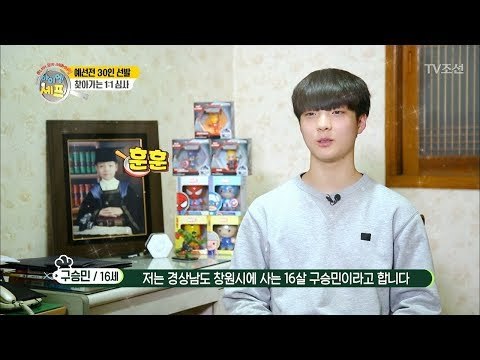 주니어 도전자들의 맘을 빼앗은 훈남 도전자 [아이엠 셰프 1회] 20171210