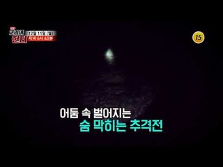 끝나지 않은 전쟁! 야생 멧돼지의 습격_코리아헌터 80회 예고