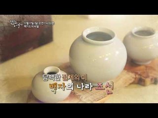 책가도의 비밀_박종인의 땅의 역사 28회 예고