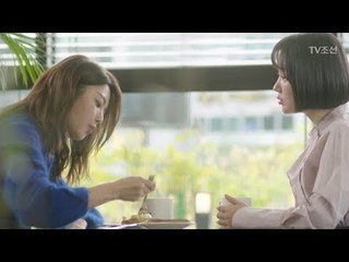 역시 대천사, 못난 동생이라도 동생이라고 챙겨주는 황우슬혜! [너의 등짝에 스매싱 8회] 20171214