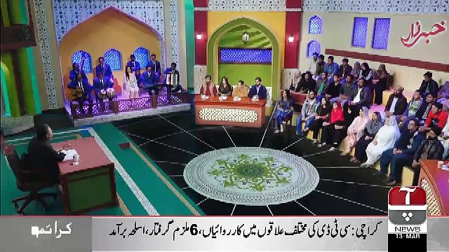 Khabarzar – 13th March 2019