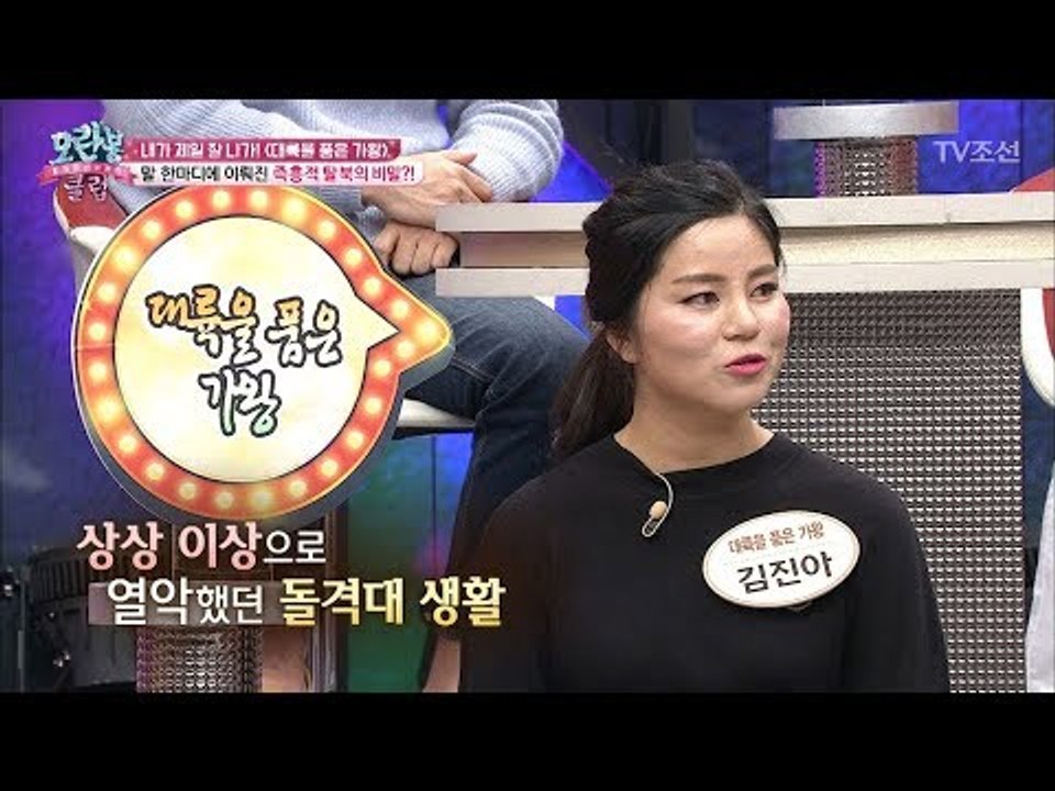 북한에서 음악을 안 한 것이 즉흥적 탈북시도로 이어진다?! [모란봉 클럽] 118회...