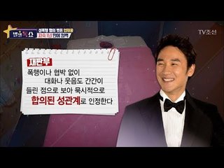 엄태웅, 자숙 1년 만에 컴백, 부부사이는 좋아져! [별별톡쇼] 34회 20171208