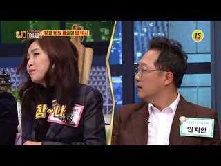 시어머니와 며느리의 소유권 전쟁 네 거냐 내 거냐_얼마예요? 13회 예고