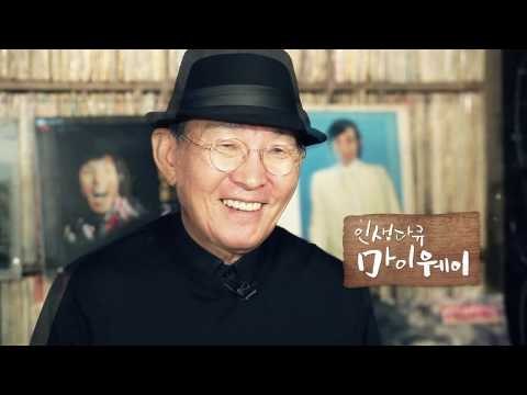 역경 딛고 일어선 윤항기의 희망 가득 이야기_인생다큐 마이웨이 77회 예고