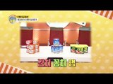 [선공개] 최초 단체 유급미션! 통조림으로 ‘이것’ 만들기! [아이엠 셰프 5회] 20180106