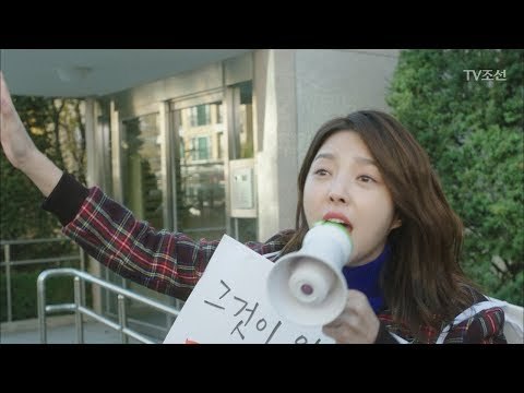 [감동주의] 엄현경, 또라이를 이길 사람은 없지! [너의 등짝에 스매싱 8회] 20171214