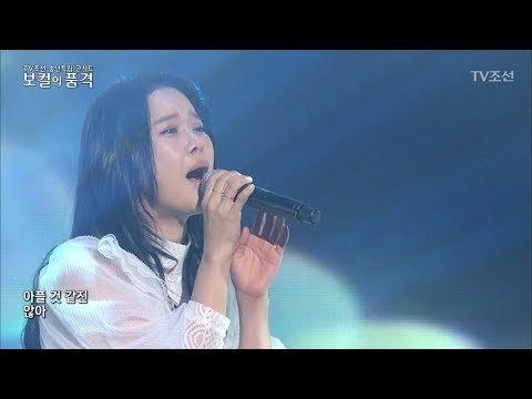 들으면 가슴 아파... 백지영 ‘총 맞은것처럼’ [2017송년특집_보컬의 품격] 20171223