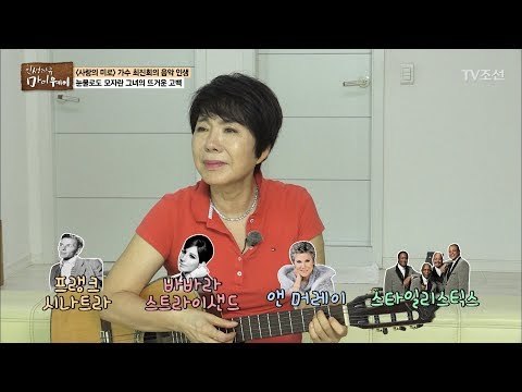 그녀가 안 불러본 가수가 없는 이유는? [마이웨이] 76회 20171214