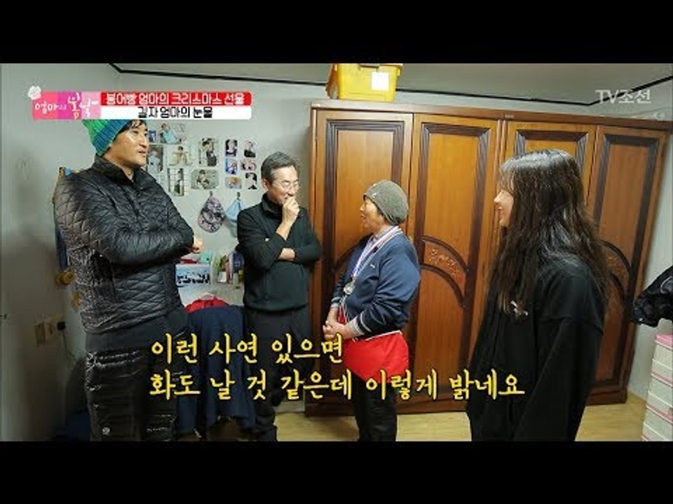 수영 천재 정현이와 엄마를 만난 신현준, 신규철! [엄마의 봄날] 120회 20171224
