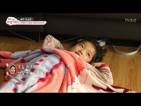 배우 오승은, 딸들과 전쟁같은 하루의 시작! [우리, 더 늦기 전에] 5회 20171223