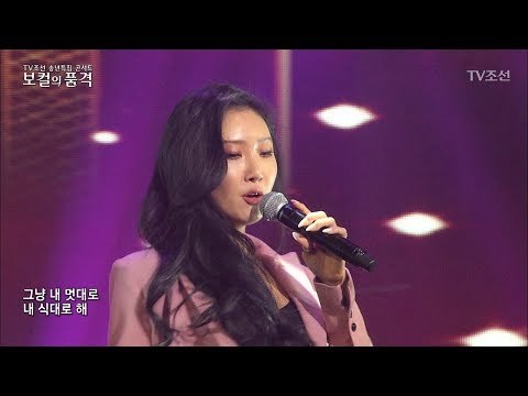 얘네 왜 이렇게 신나? 마마무 ‘나로 말할 것 같으면’ [2017송년특집_보컬의 품격] 20171223