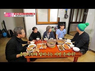 서로의 마음을 확인한 뒤 갖는 훈훈한 식사자리! [엄마의 봄날] 120회 20171224