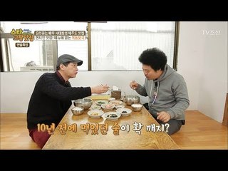 제주 사람들만 먹는다! 메뉴판에 없는 ‘신비의 메뉴’ [스타 고향맛집] 1회 20171217
