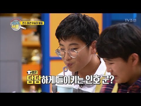 MC 마음을 흔든! 고기 없는 햄버거 미션의 우승자는? [아이엠 셰프 2회] 20171217