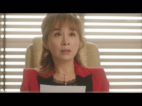 과거가 들통 난(?) 박해미 “저것들 다 알고 있었네~” [너의 등짝에 스매싱 16회] 20171228