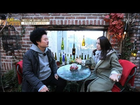 ‘레전드 디바’ 양수경의 추억의 식당에서 듣는 양수경의 첫사랑 썰! [스타 고향맛집] 2회 20171224