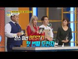 심사위원들의 마음을 사로잡은 3명의 요리는? [아이엠 셰프 3회] 20171224