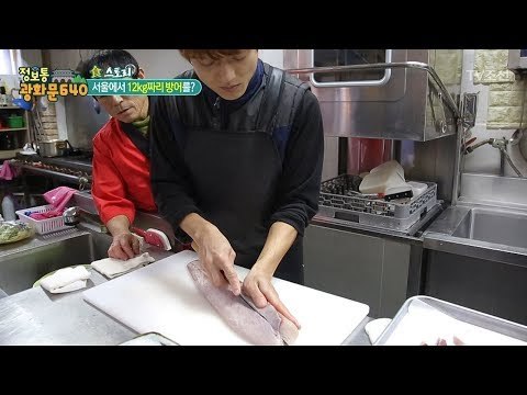 겨울에는 역시 대방어! 제철 맞은 대방어 해체쇼! [정보통 광화문 640] 97회 20171221