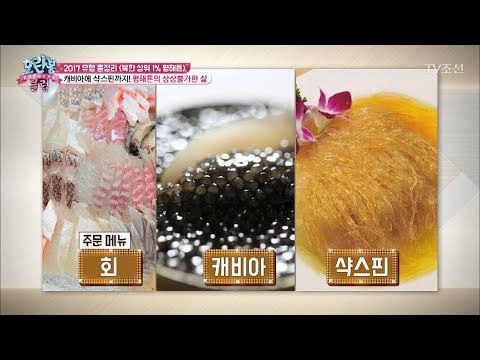 북한 상위 1% 평해튼! 캐비아에 샥스핀까지? [모란봉 클럽] 119회 20171226