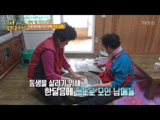 신장이 안 좋은 동생 곁을 지켜주는 진도 남매 [정보통 광화문 640] 100회 20171227