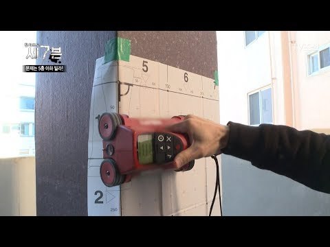 지진에 불안한 빌라 주민들, 점검 결과는 충격적 [탐사보도 세븐 22회] 20180117