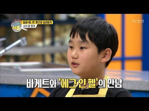 같은 요리! 다른 맛! 자존심 대결의 승자는? [아이엠 셰프 4회] 20171230