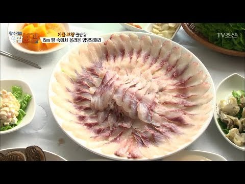 맛도 좋고 약도 되는 최고의 ‘숭어’ [황수경의 생활보감] 39회 20171230