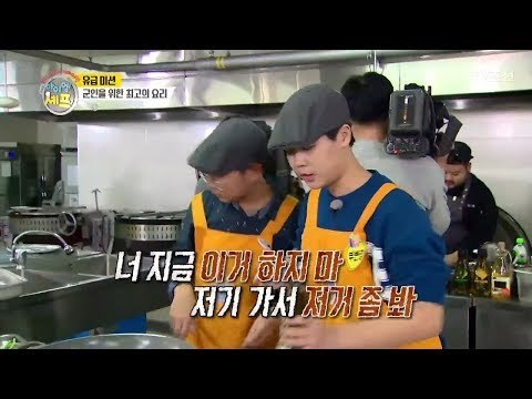 [선공개] 주방을 다스리는 자, 우재! 수셰프도 내 손 안에! [아이엠 셰프 7회] 20180120
