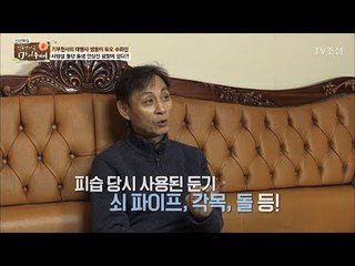 피습 사건 후 안상진에게 일어난 변화  [마이웨이] 79회 20180104