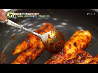 고추장 없이 만든 고추장 더덕구이! [만물상 226회] 20180104