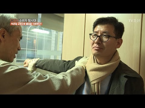 황당한 교정기 치료, 몰래 하는 척만 했더니? [CSI 소비자 탐사대 5회] 20171231