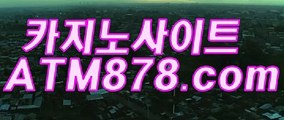 イ온라인바카라싸이트사이트 ≪TTS332。coM≫