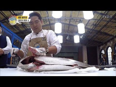 부드러운 이미지의 샘 킴 셰프가 보여주는 대방어 해체쇼! [아이엠 셰프 3회] 20171224