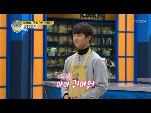여심 저격 플레이팅! ‘엄마 닭이 아기 닭을 품다’ [아이엠 셰프 4회] 20171230