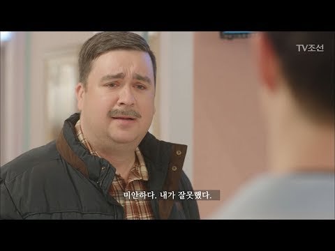 [막장 미국드라마] 줄리안! 드디어 아빠를 만나다! [너의 등짝에 스매싱 17회] 20180102