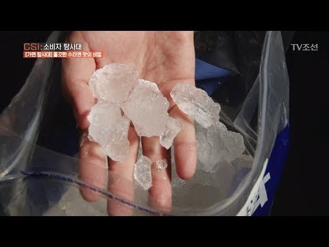 쫄깃한 면, 무조건 좋아하면 안 되는 충격적인 이유! [CSI 소비자 탐사대 5회] 20171231