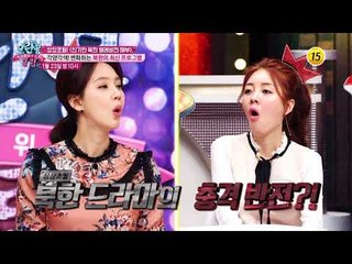 상상초월! 북한 텔레비전 전격해부_모란봉 클럽 123회 예고