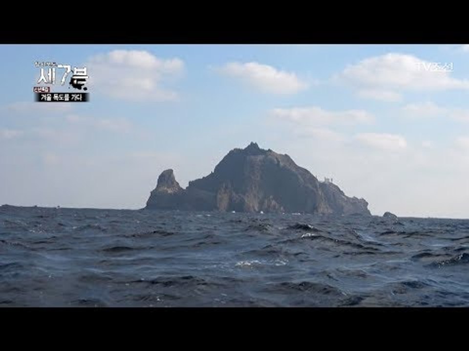 하늘이 허락해야 들어갈 수 있다는 겨울 독도! 모습을 드러내다! [탐사보도 세븐 20...