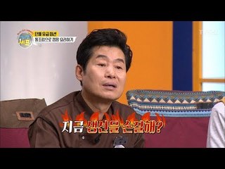 이연복 셰프도 어이없어 한 연성군의 5분 도미 손질! [아이엠 셰프 5회] 20180107