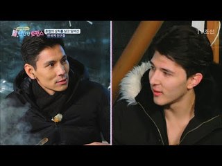 혼혈의 상처를 가지고 있는 대니와 세바스티안 [반반한 로맨스] 3회 20180127