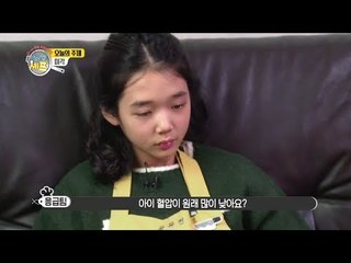 [선공개] 유빈이 긴장감에 체력저하 [아이엠 셰프 8회] 20180128