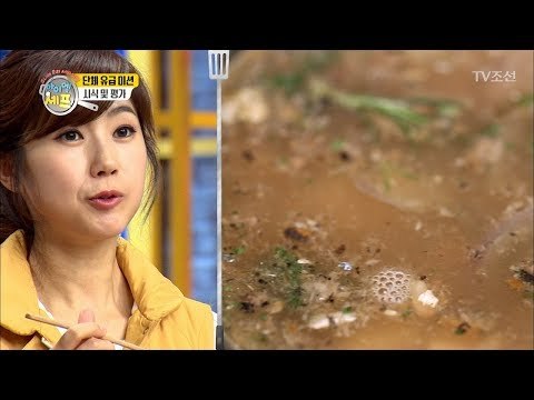 망한 비쥬얼에도 극찬받은 레드팀의 요리는? [아이엠 셰프 5회] 20180107