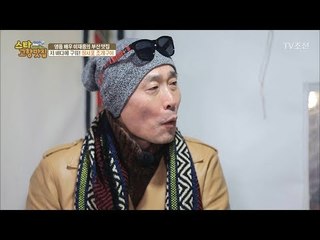 배우 이재용의 마지막 선택! 청사포 조개구이! [스타 고향맛집] 3회 20171231