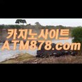 ム아시안카지노 （（ＴＴＳ332、coM））