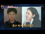 오상진, 김태희의 열애설 전말은? [별별톡쇼] 39회 20180112