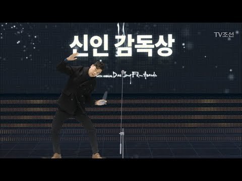 대리수상 중에 장도연에게 바치는 댄스를 추는 권오중! [너의 등짝에 스매싱 20회] 20180108